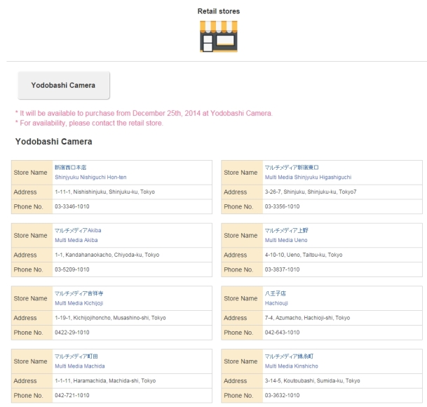 2014-12-19 20.27.08a