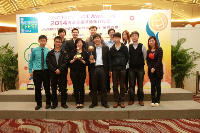 2014 Best SME ICT photo (1)