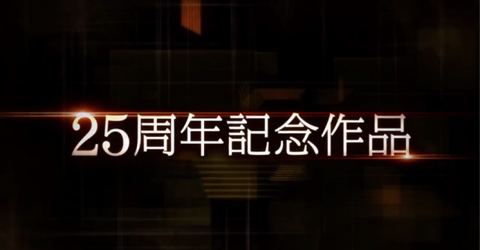 2015-01-08 19_37_10-映画『攻殻機動隊 新劇場版』