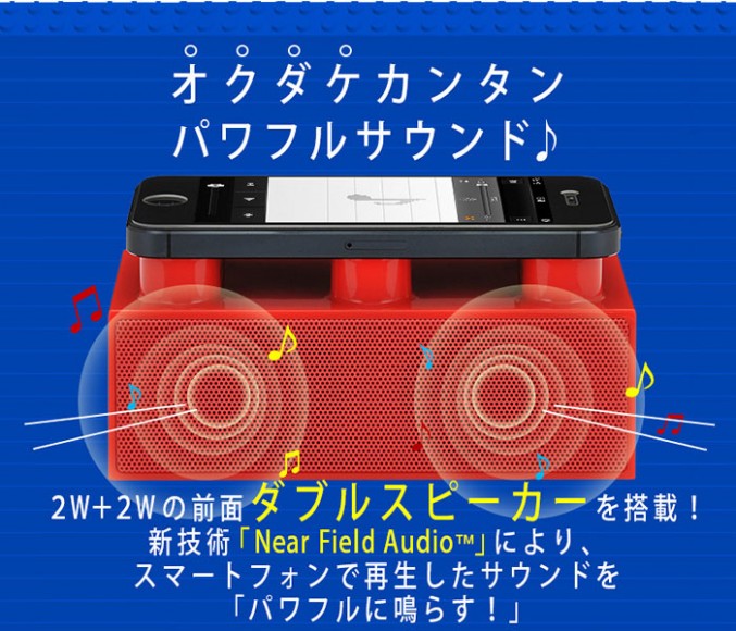 Brick NFA Speaker_JP-SPK-0005~7_2