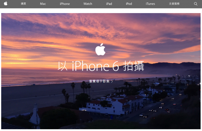 2015-03-02 15_42_44-Apple
