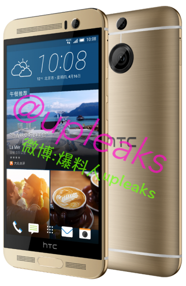 HTC-One-M9-Plus-a