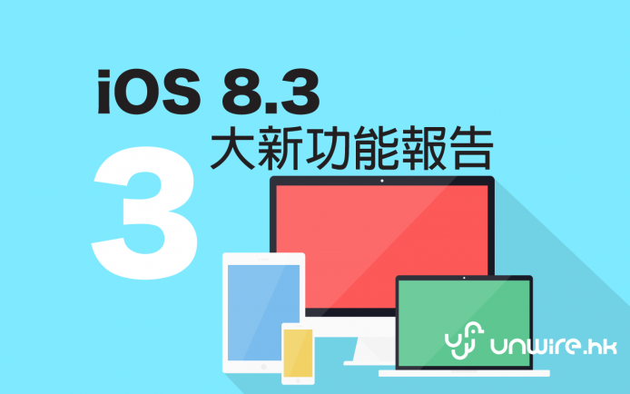 IOS83