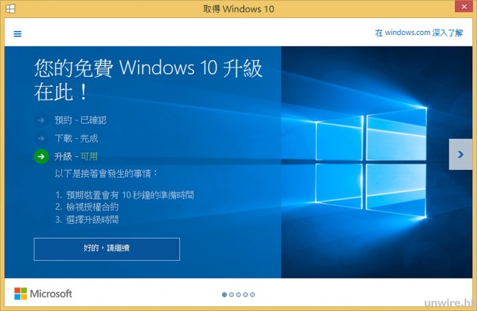 2015-07-29 13_08_00_wm