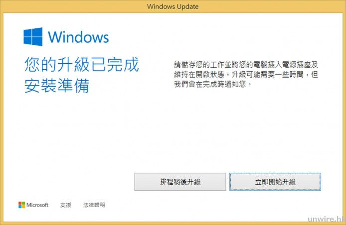 2015-07-29 13_09_17_wm