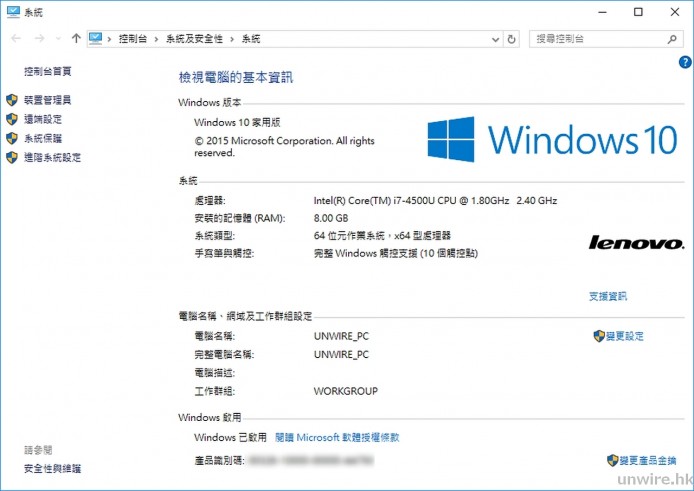 2015-07-29 15_01_50_wm