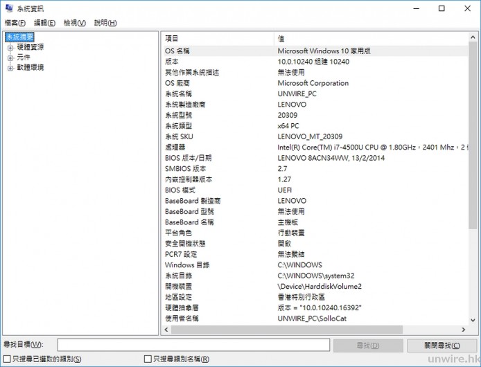 2015-07-29 19_01_57_wm