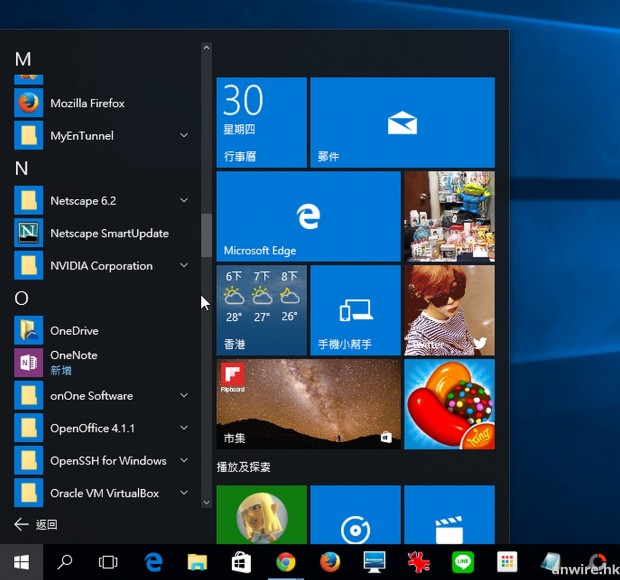 2015-07-30 17_48_54_wm