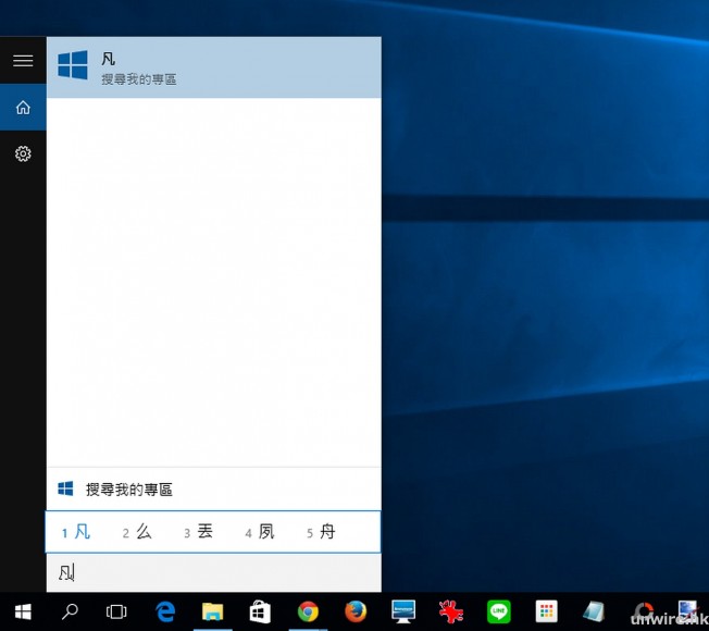 2015-07-30 18_19_39_wm