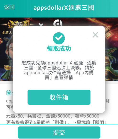 Screenshot 493x580 recap