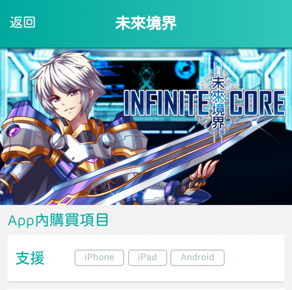 Screenshot_2015-07-23-12-33-12~01