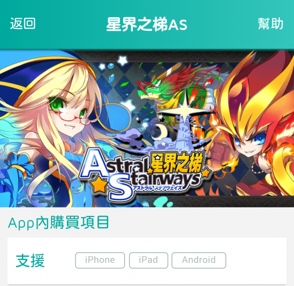 Screenshot_2015-07-23-12-33-26~01
