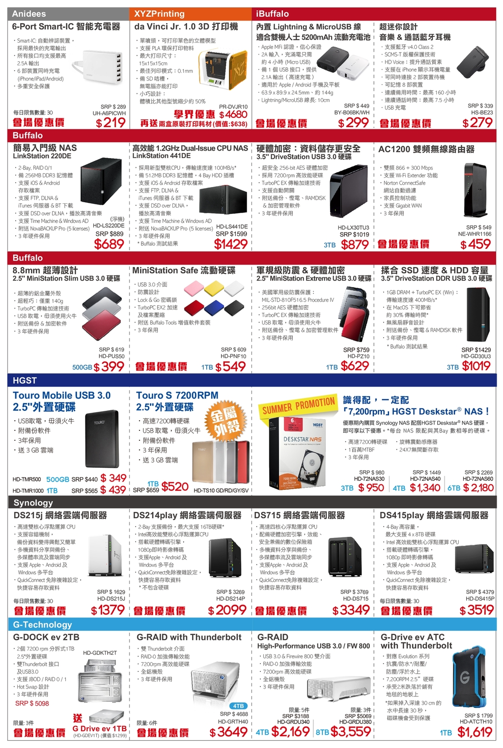 HKCCF_leaflet_150805_v3-01