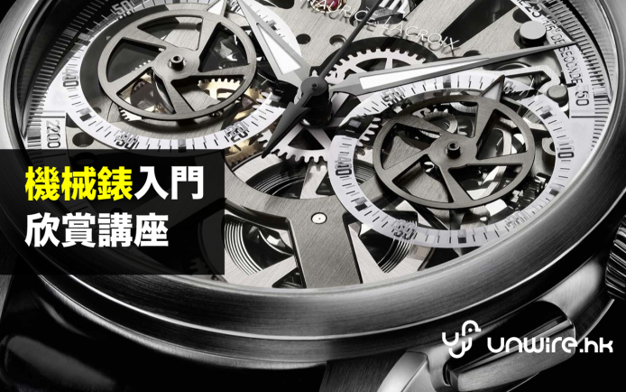 watch_6