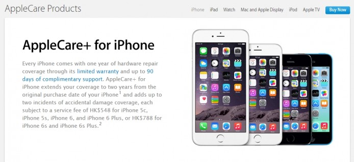 2015-09-10 14_40_22-Support - AppleCare+ - iPhone - Apple (HK)