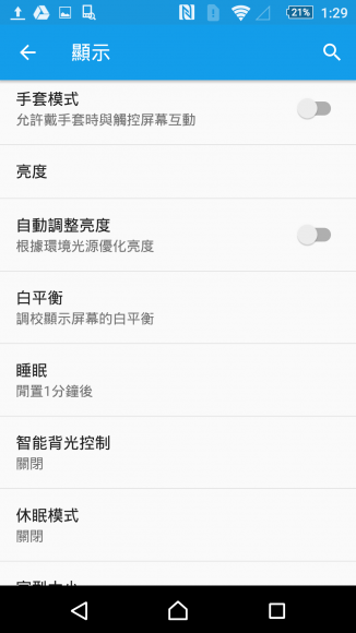 Screenshot_2015-09-25-13-29-26