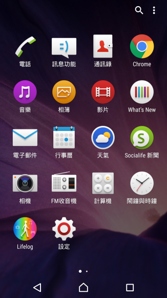 Screenshot_2015-09-25-14-16-30