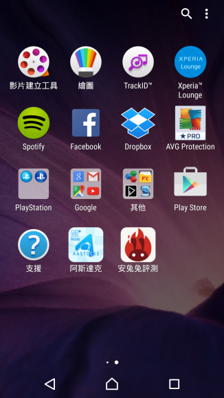Screenshot_2015-09-25-14-16-40