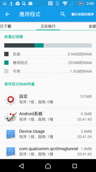 Screenshot_2015-09-25-15-00-51