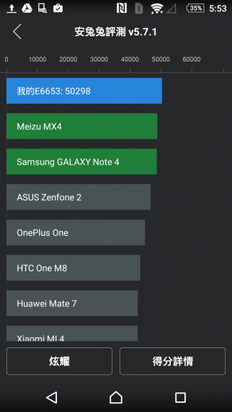 Screenshot_2015-09-25-17-53-47