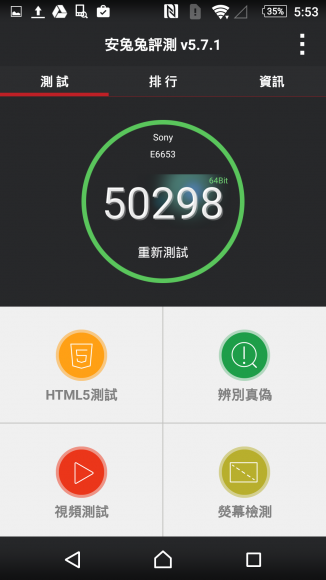 Screenshot_2015-09-25-17-53-52