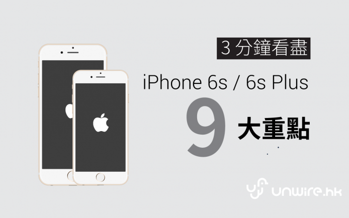 iphone6s_9
