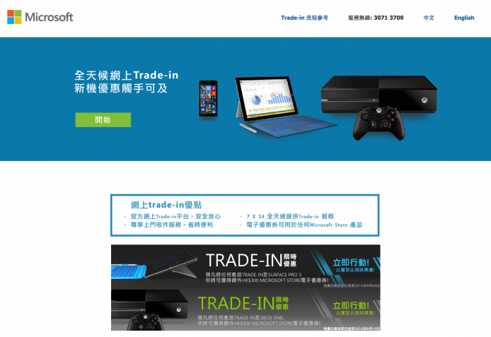 螢幕快照 2015-09-11 下午3.42.04