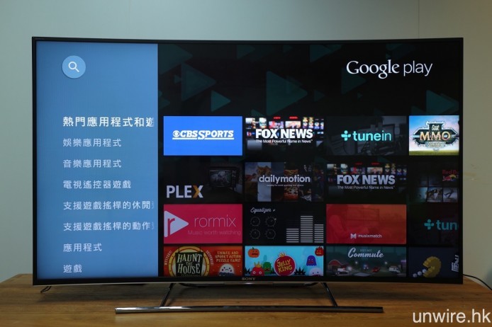 ▲ Android TV 內的 Google Play 商店，僅會顯示所有專為 Android TV 而設的 apps 及遊戲。