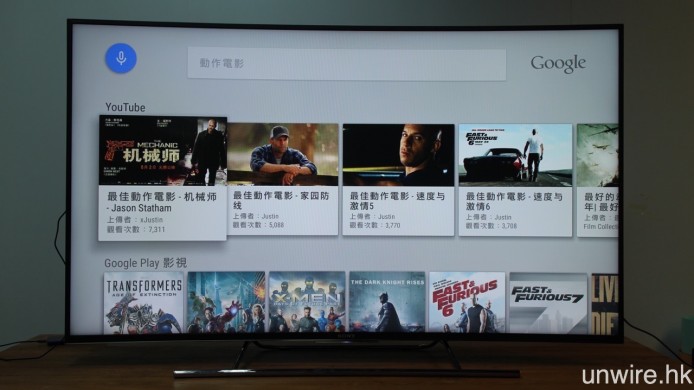 AndroidTV09