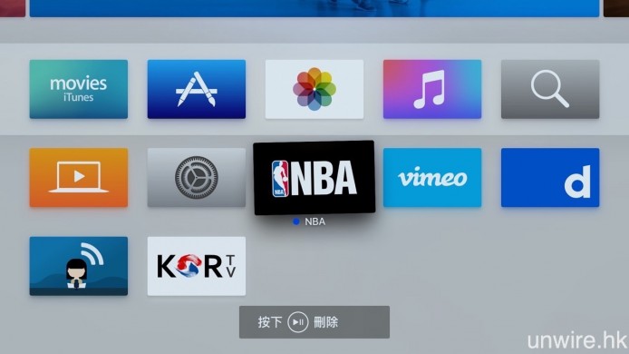 ▲下載完之後，Apps 會在主選單顯示，用戶亦可緊按 Apple TV Remote 的觸控面板，再搬動某個 App 到指定位置。