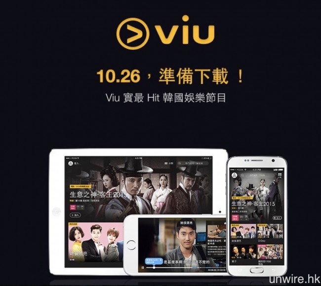 ViuTV12