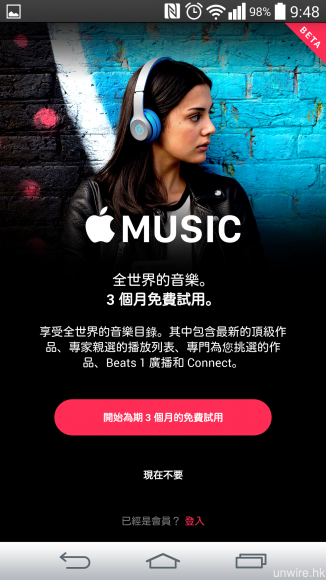 有圖有真相，Apple Music Android Beta 版已經可供下載使用。