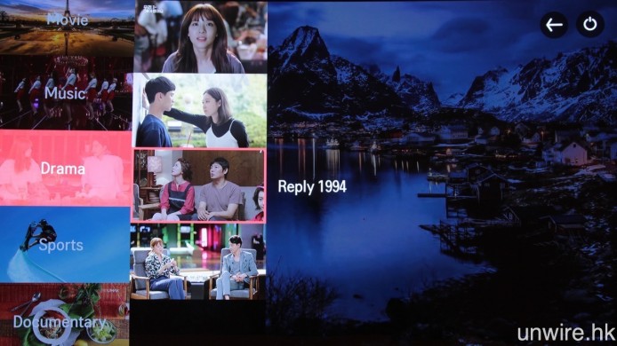 大部分節目都是來自韓國 4K 頻道 UMAX，而劇集就有《製作人們》、《回答吧 1994》等。
