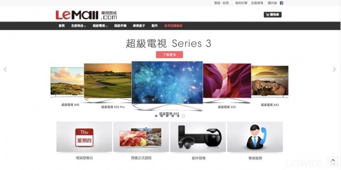 但隨著 Letv 登陸香港之後，買電視亦可以好像買手機一般在網上進行。