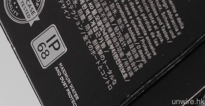 LifeProof Fre 的 case 包裝上標明了 IP 68 ，顯示它能夠達到防水防塵的最高標準。