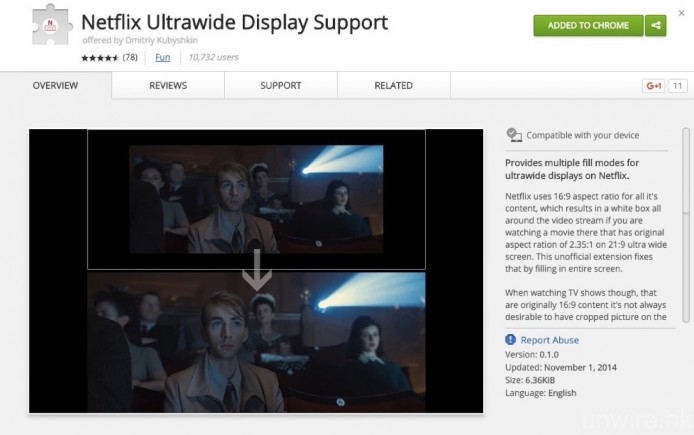讀者還提及《Chrome》中有一個名為《Netflix Ultrawide Display Support》的 Plug-In，可讓使用 21：9 特闊顯示屏的用戶，可以全屏方式觀看 Netflix 影片，如有需要亦可自行安裝使用。