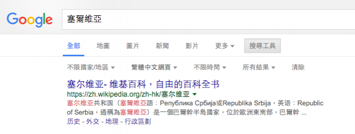 Screen Shot 2016-01-20 at 6.31.17 PM