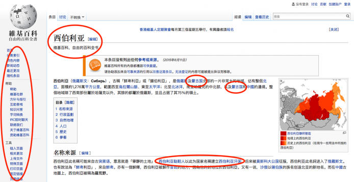 Screen Shot 2016-01-20 at 6.43.24 PM