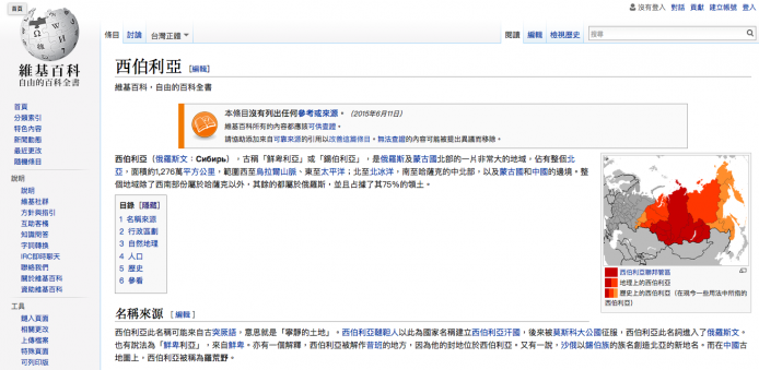 Screen Shot 2016-01-20 at 6.50.56 PM