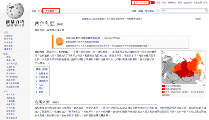 Screen Shot 2016-01-20 at 7.04.35 PM