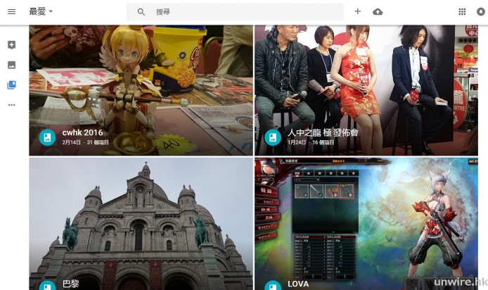 2016-02-15 17_06_44_wm