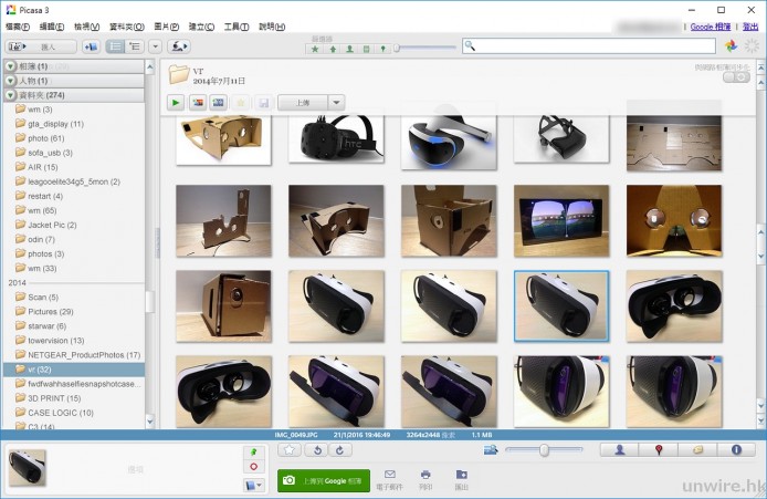 2016-02-15 19_06_35_wm