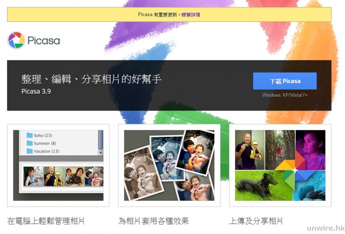 2016-02-15 19_12_06_wm