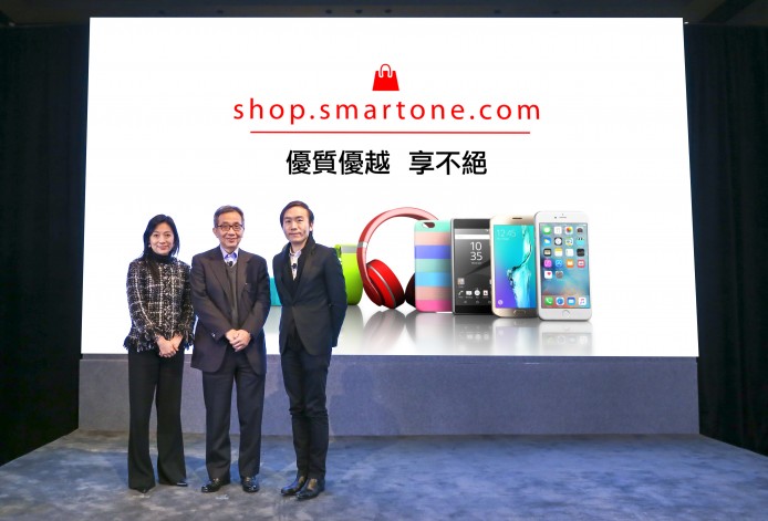 SmarTone online store launches Today