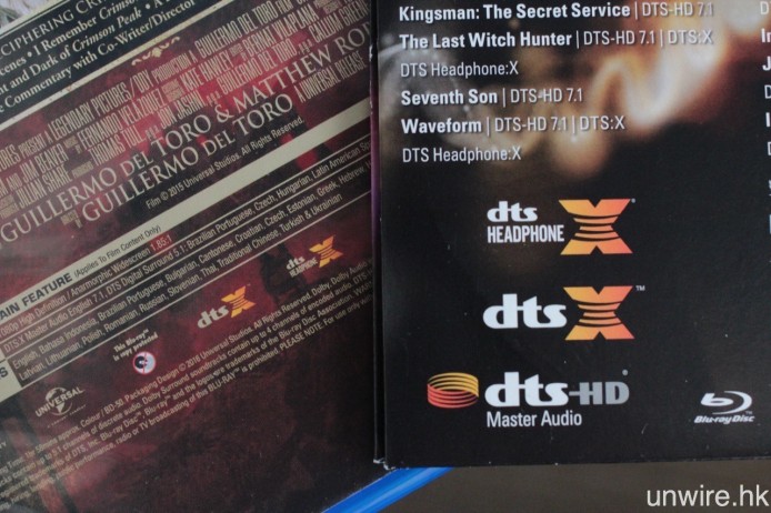 現時艾域手頭上，《血色莊園》及《2016 DTS Demo Disc》兩張 BD 均配備 DTS Headphone:X 製作聲軌。