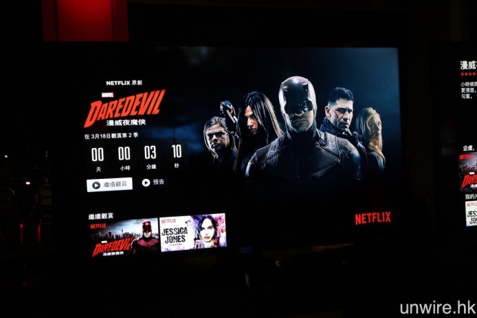 現場主投影幕一直顯示倒數時鐘，讓現場人士一同迎接第二季《漫威夜魔俠》上架。