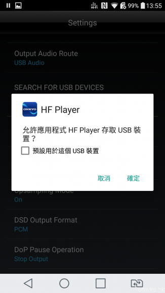 使用如《Onkyo HF Player》等音樂播放 app 時，Hi-Fi Plus 也會被 App 辨識為外置 USB DAC。