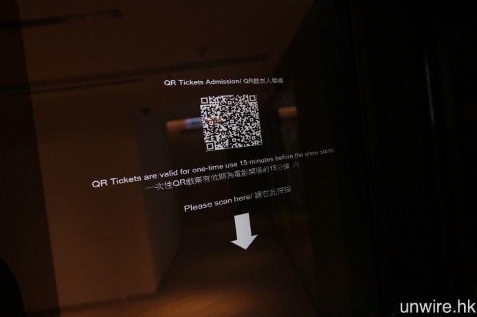 場內設有輕觸式電子購票系統，以及 QR Code 戲票入場處。