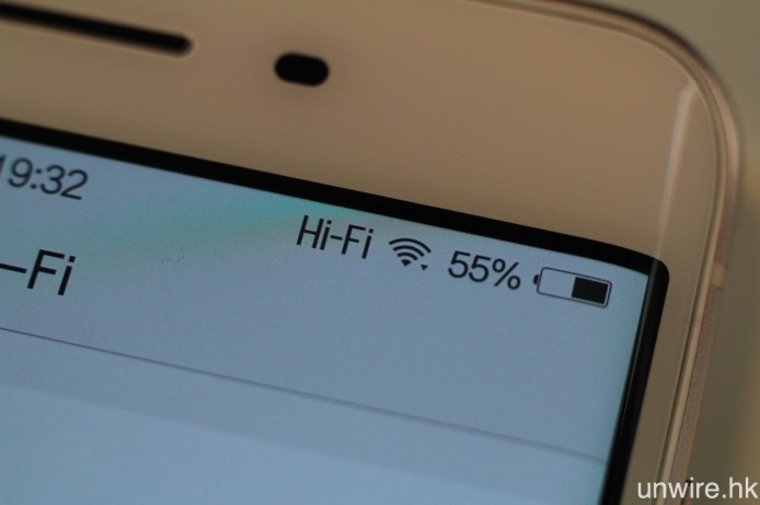 Hi-Fi 模式運作時，機頂通知欄會顯示 Hi-Fi 字樣。