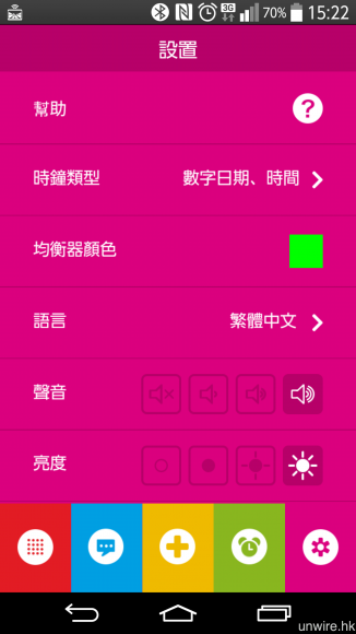 用家亦可透過《Ye!!Pixel》app，改變 PixelBoom 的顯示顏色、光度，以及使用該 app 時的輸出音量。